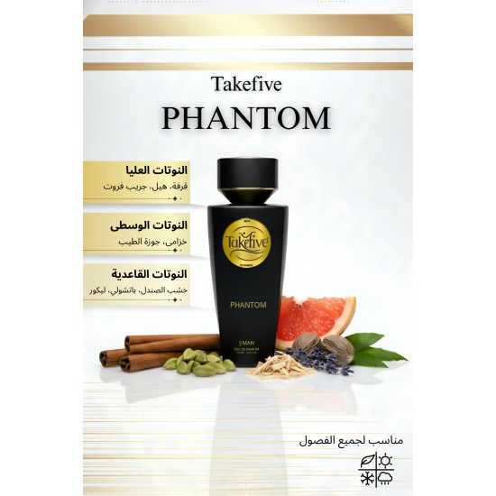 TAKEFIVE PHANTOM MAN 