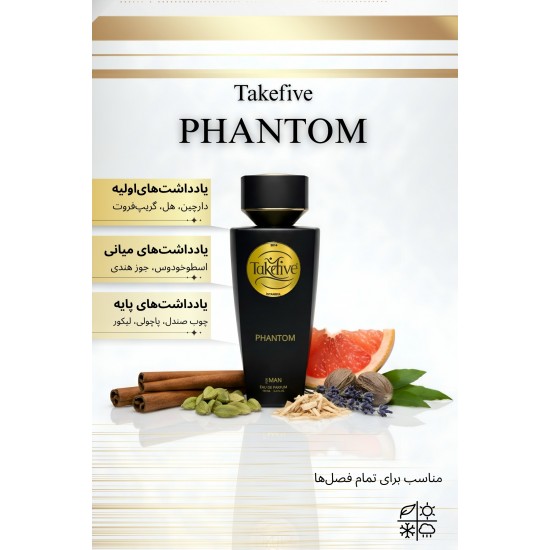 TAKEFIVE PHANTOM MAN 