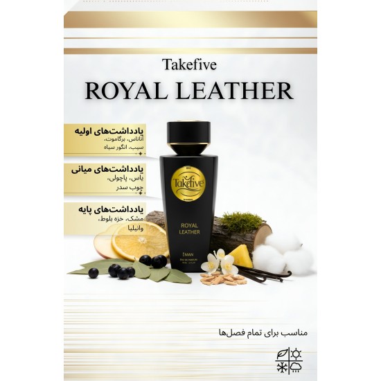 TAKEFIVE ROYAL LEATHER
